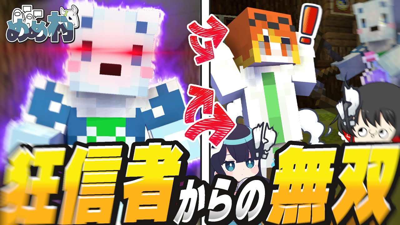 サムネ