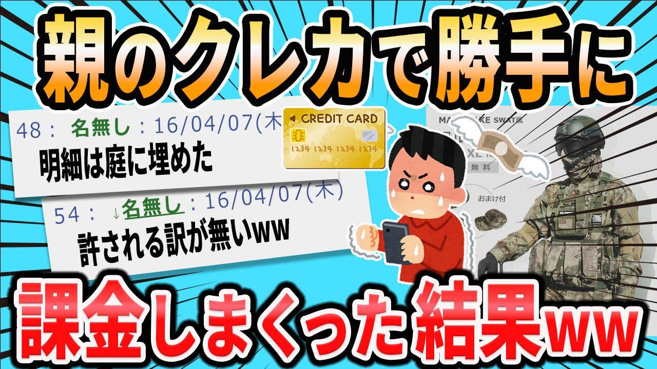 サムネ