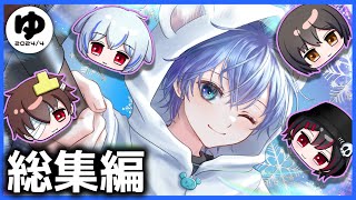 【マイクラ】ゆっくり鯖2024-総集編・一気見【#ゆっくり鯖】