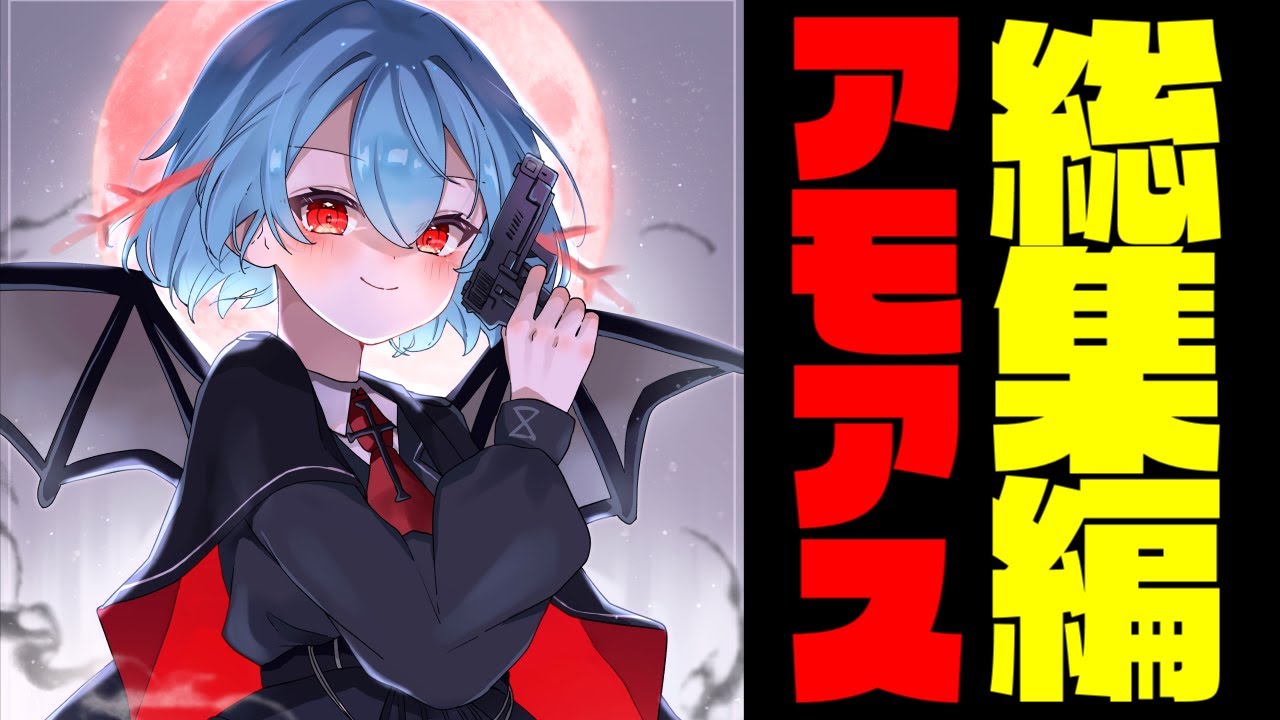 サムネ