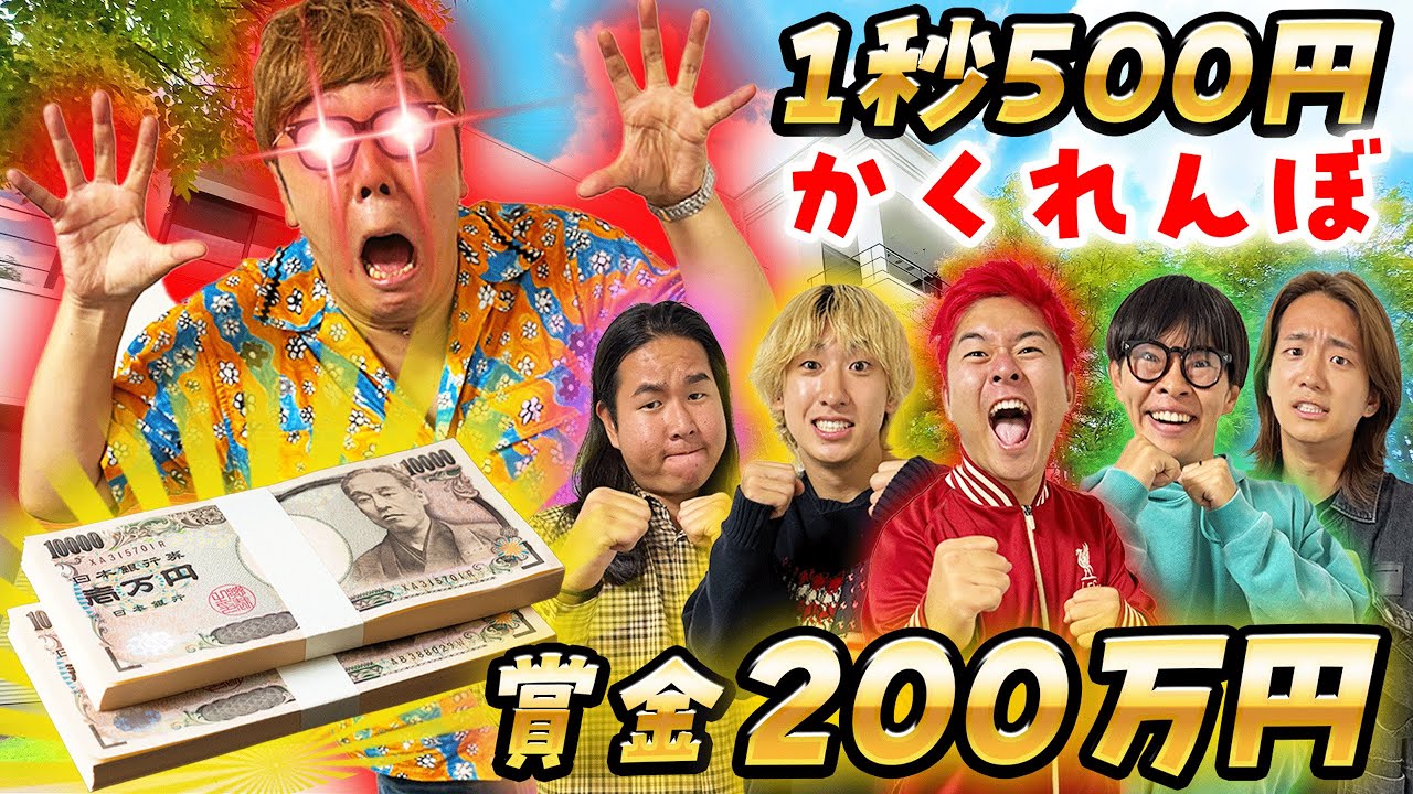 サムネ