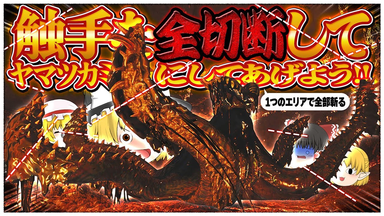 サムネ