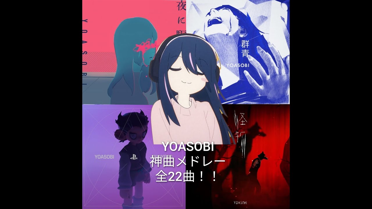 サムネ