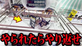 【復讐】このまま黙っているワケにはいかない！？以前ボコボコにされたゲーセンにリベンジします！！【クレーンゲーム】