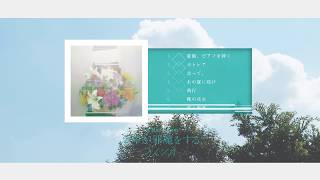 Yorushika - The Summer Grass Is Getting in My Way (Album Trailer)