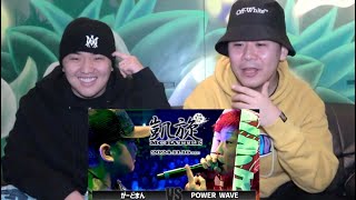 がーどまん vs POWER WAVEを見ながらアンチに物申します【ラップバトル本人解説】