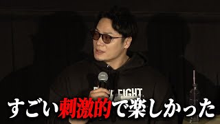 初の映画撮影に挑んだ『飯田将成』が語る撮影秘話が面白すぎたww