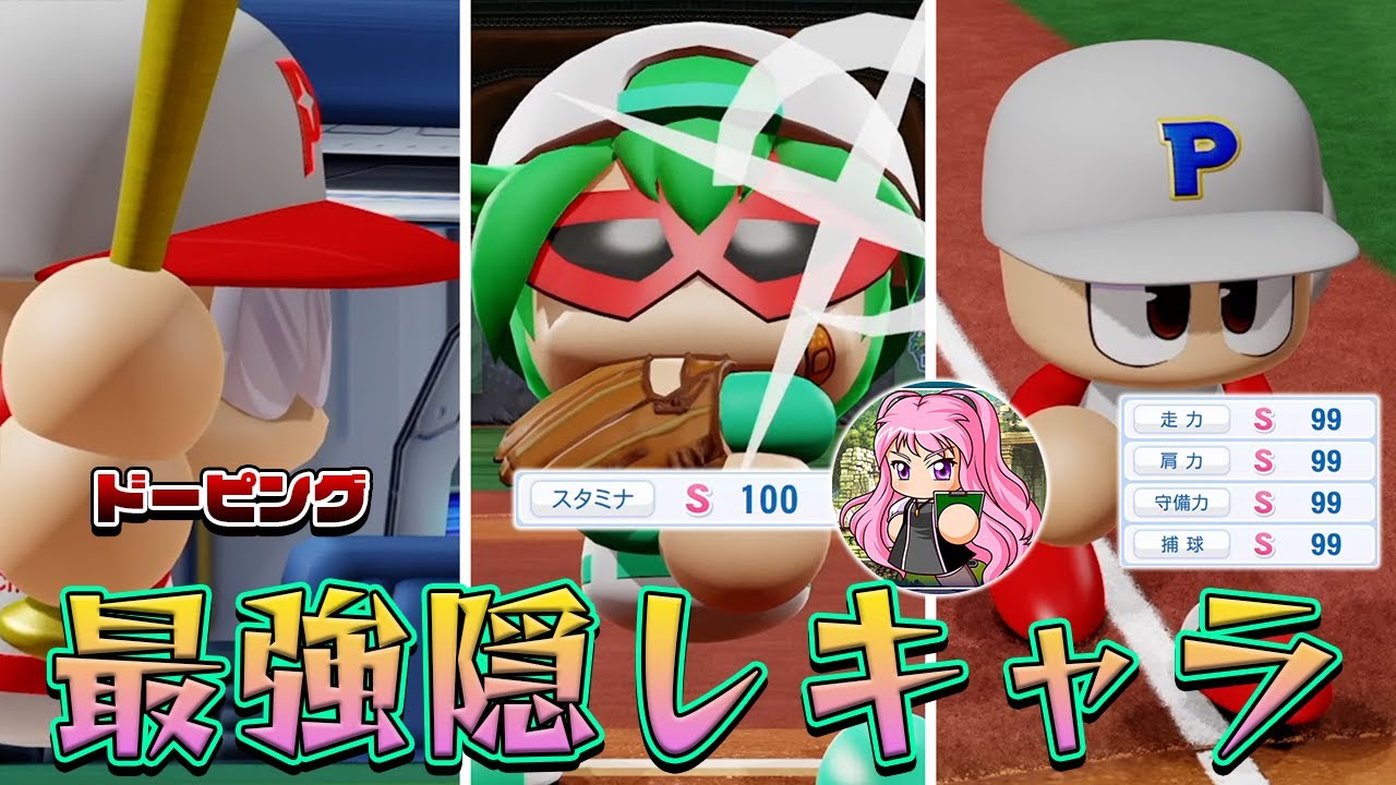 サムネ