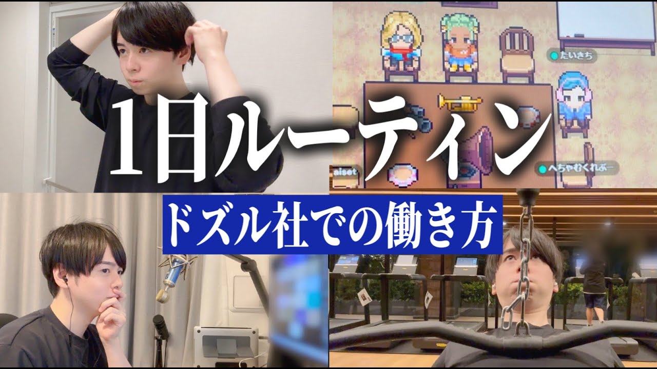サムネ