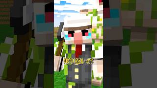 ピースが見つからない！ #shorts #マイクラ