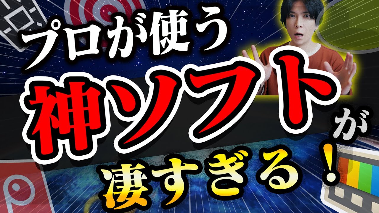サムネ