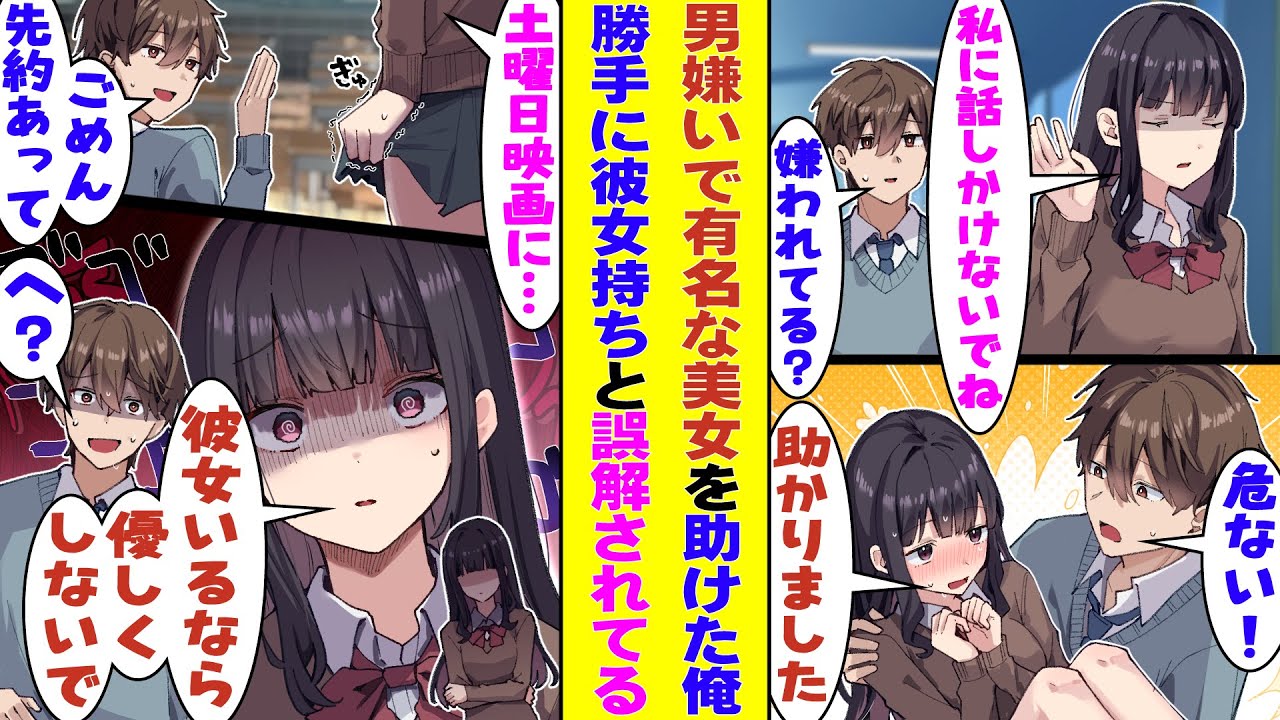 サムネ