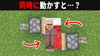【海外検証】謎が多すぎるマインクラフト12選【ゆっくり実況】【マイクラ】