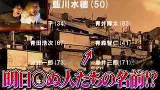 【絶対に検索してはいけない】兄弟で見たら怖すぎて泣いた...
