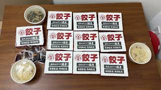 餃子を20個注文したつもりが20人前注文しちゃったネコおじ