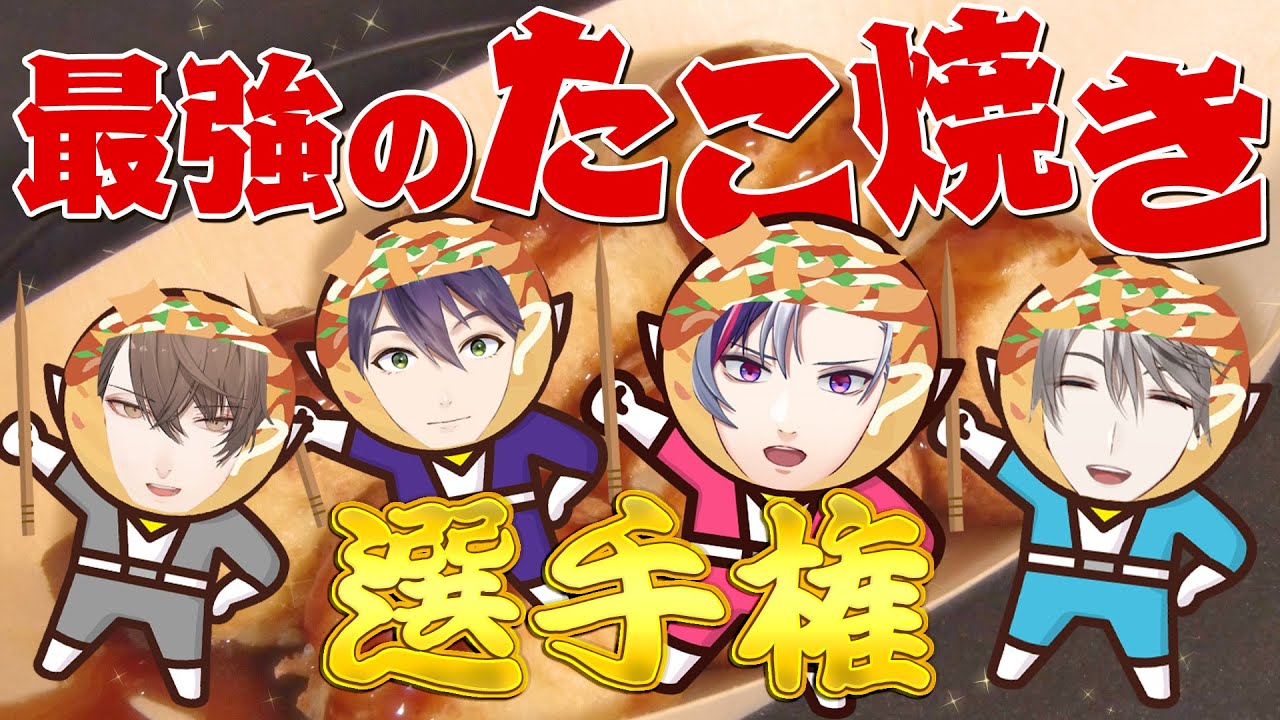 サムネ
