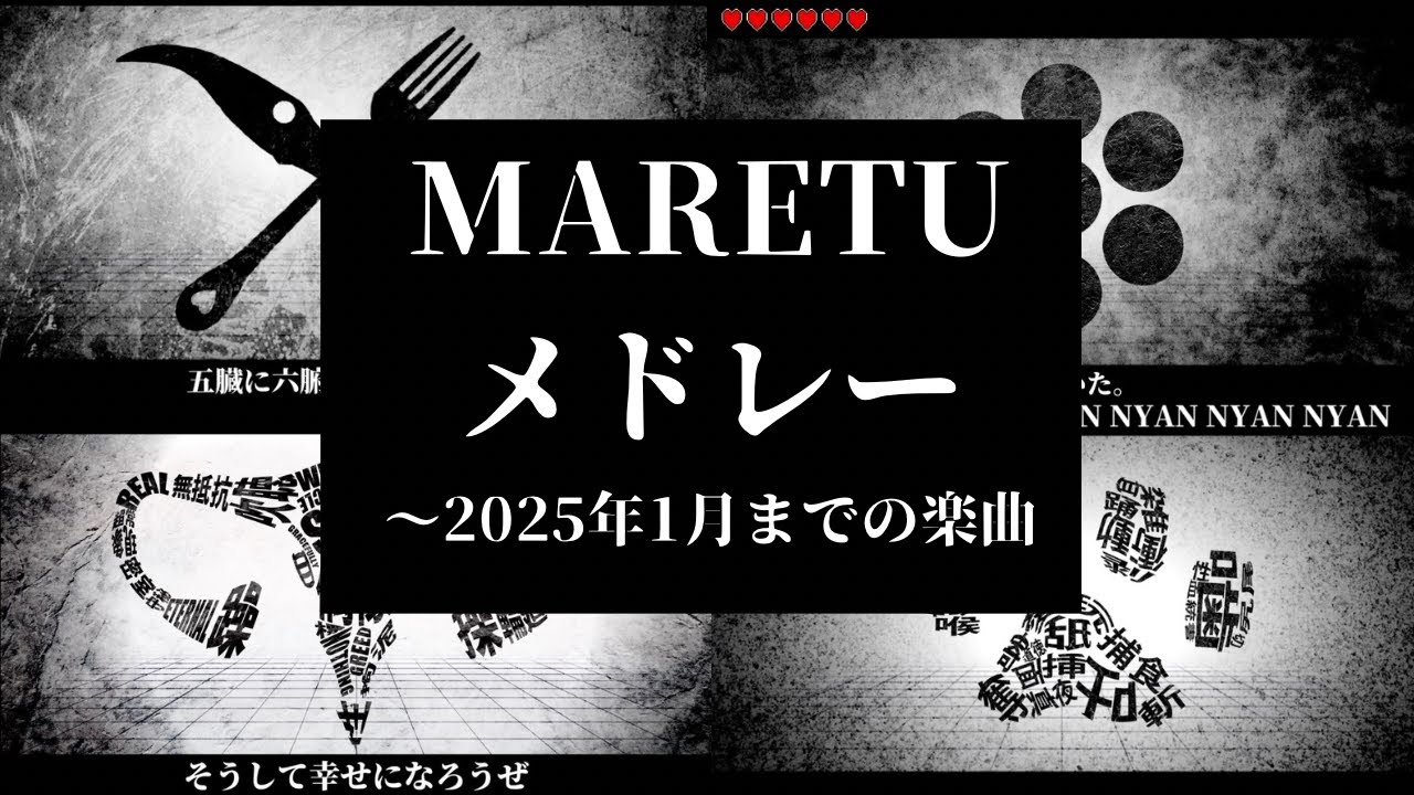 サムネ