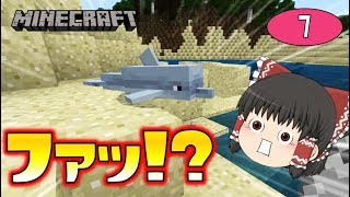 【Minecraft】霊夢、冒険へ！～マイクラ道中膝栗毛～ゆっくり達のマインクラフト part7