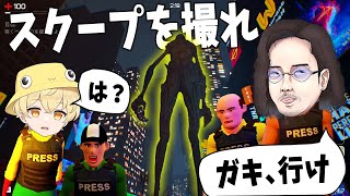 怪奇だらけのNYで味方を犠牲にしながらスクープを撮る報道取材ロケを敢行する -  The Headliners