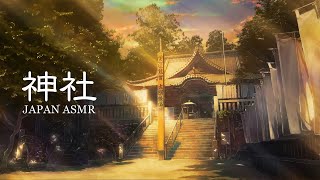 ASMR / Japanese Shrine - Beautiful Relaxing Sounds / 3 HOURS
