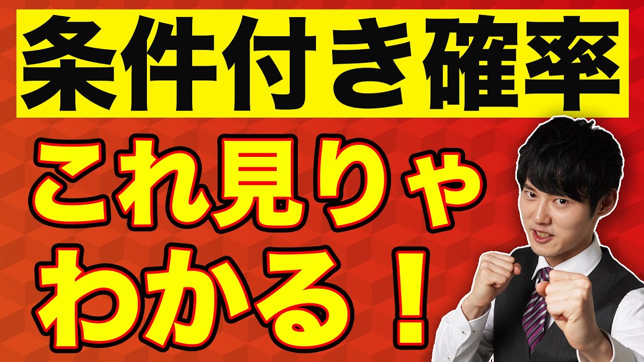 サムネ