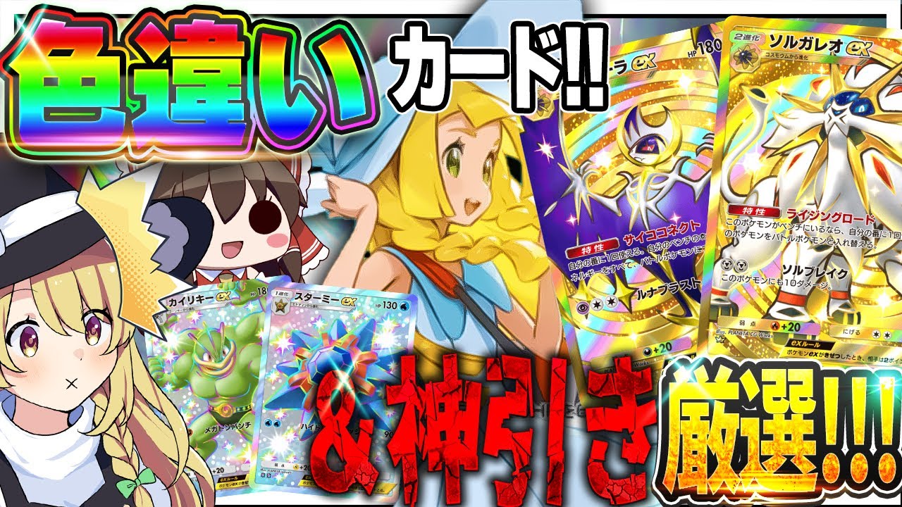 サムネ