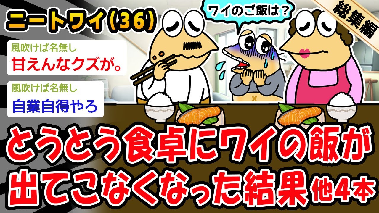 サムネ
