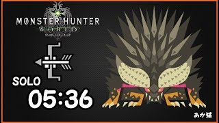 【MHW】歴戦ネルギガンテ・弓ソロ 5:36 【あか猫】Nergigante, Bow Solo