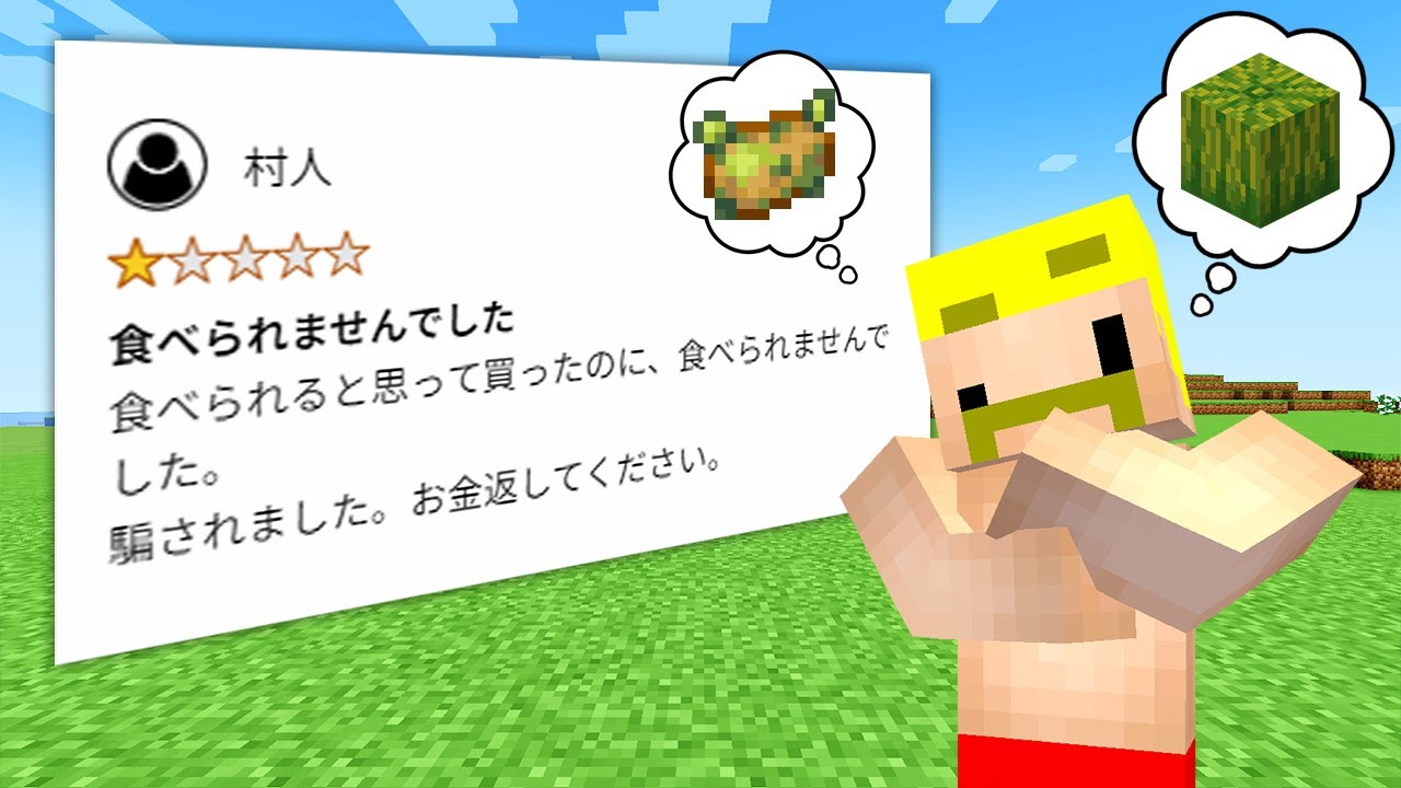サムネ