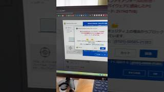 サポート詐欺😭😭😭😭😭😭😭