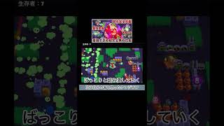 自分の運命を悟ったケンジが剣士の恥すぎるWWWWW【ブロスタ】