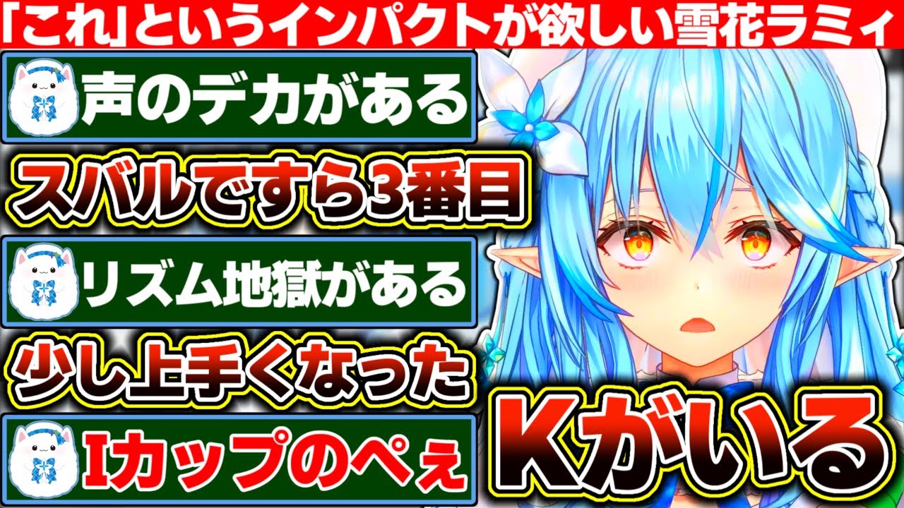 サムネ