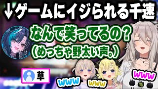 ホラゲで“完全に独り“にされ号泣寸前の千速に愉悦し、ゲラ笑いが止まらないししろん、わため、はじめw【ホロライブ 切り抜き/獅白ぼたん/角巻わため/轟はじめ/輪堂千速/R.E.P.O.】