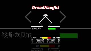 Undertale AU最高の神曲３選#２０ #undertaleau #shorts