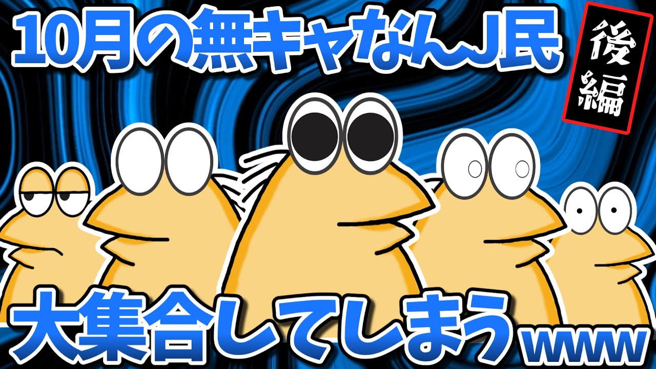 サムネ