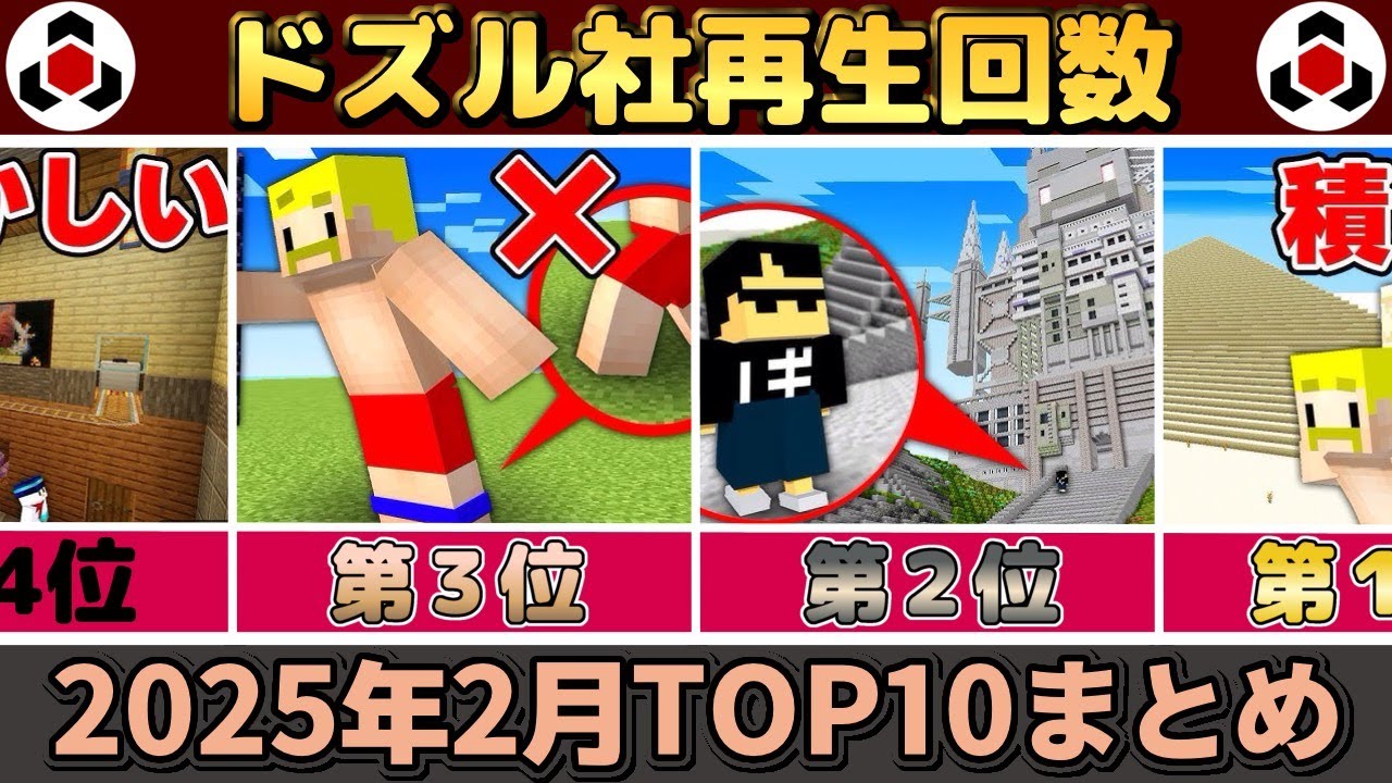 サムネ