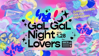 【恋バナ】3rd ONE-MAN LIVE「Save Me」振り返り / Guiano誕生日サプライズメッセージも！【#ぐいりめ vol.12】