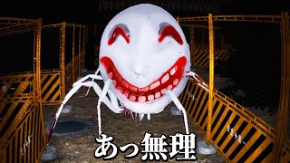 A super scary horror game where a "smiling monster" attacks you at full speed | Niconico