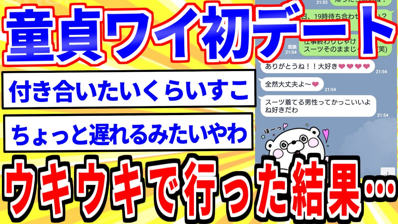 サムネ
