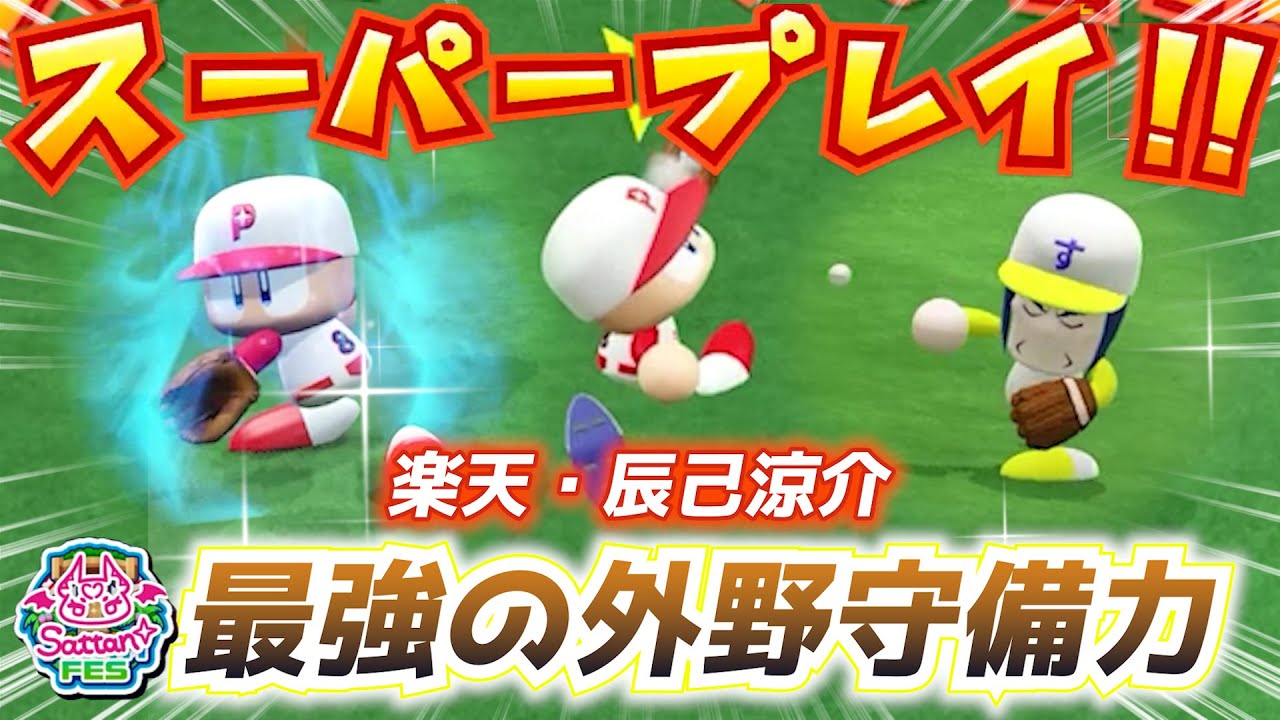 サムネ