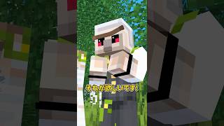 金のオノ？銀のオノ？ #shorts #マイクラ