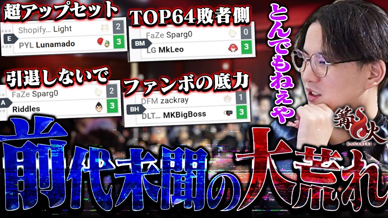 サムネ