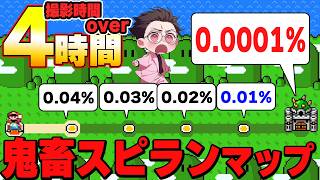 ほぼクリア率0.1％以下で構成されたスピランマップが鬼畜過ぎてクリアするのに4時間以上かかったんだけどｗｗｗ