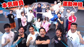 【1000万円】YouTuberで運動神経最強を知りたい〜KEYMAN ep0〜