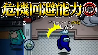 コミュサボ逆走したら勝てました。一体なぜでしょう？【AmongUs】