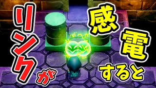 リンクでどこまでストーリーを進められるか検証(ver1.0.0)【知恵のかりもの EoW】裏技 バグ 検証 ゆっくり実況 glitch