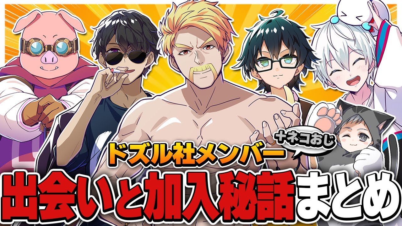 サムネ
