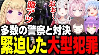 【ホロGTA】大人数の警察やNPCとの対決で緊迫した状況のなか大型犯罪に挑むミリモン【アキ・ローゼンタール/兎田ぺこら/さくらみこ/常闇トワ/天音かなた/ときのそら/博衣こより/ホロライブ/切り抜き】