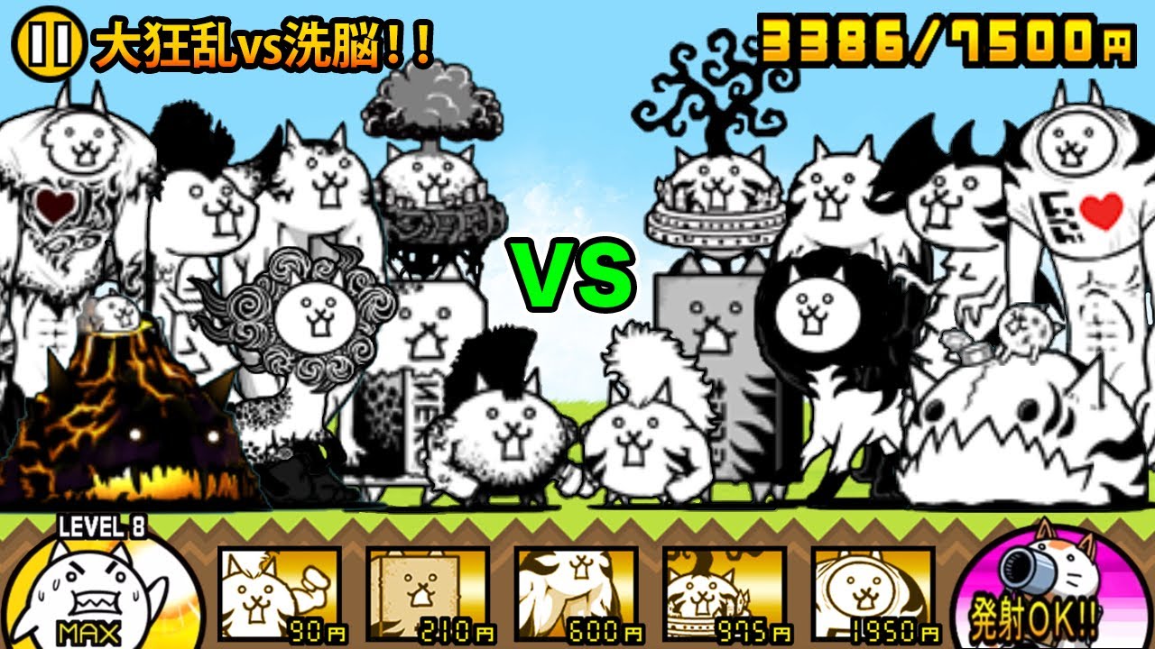 サムネ