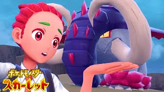 歴代最高傑作と言われている神ゲー『 ポケットモンスター スカーレット 』#7